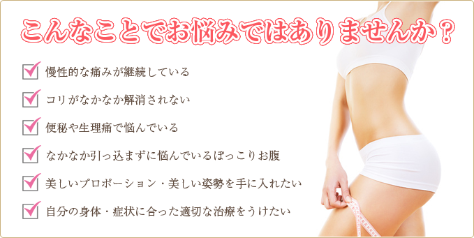 こんなことでお悩みではありませんか？