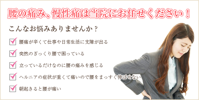 その肩の症状、楽にしませんか？